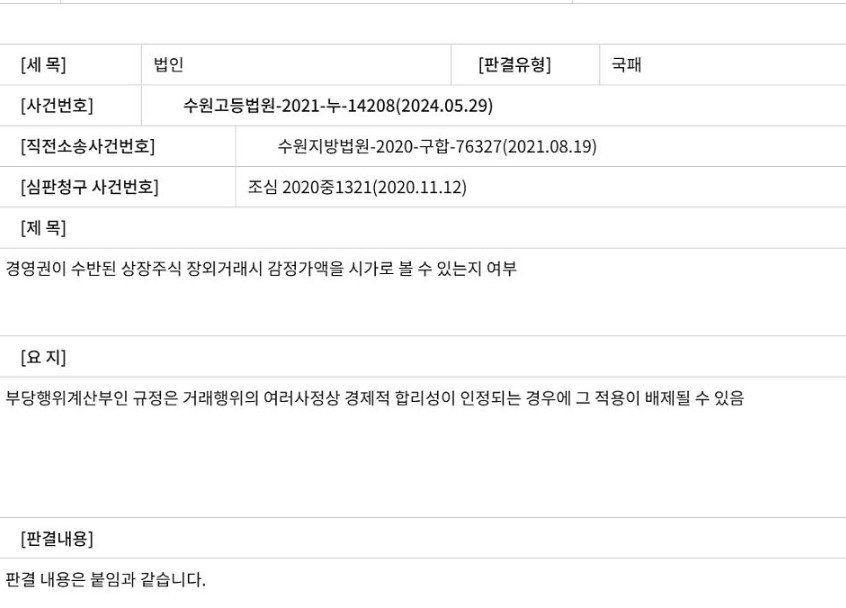 화면 캡처 2025-05-30 101139.jpg