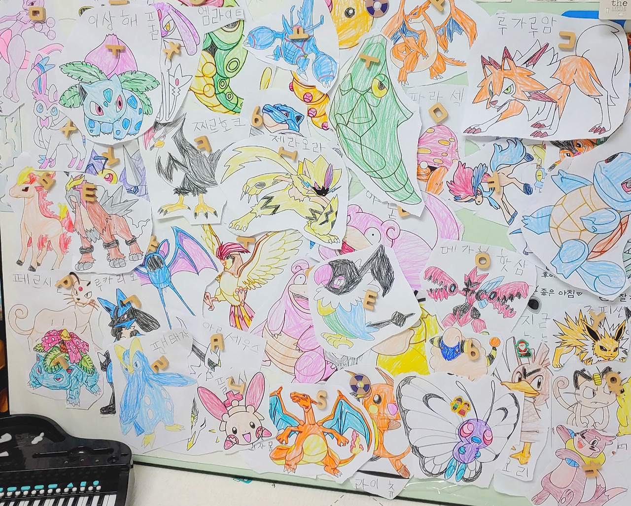 포켓몬 그림.jpg
