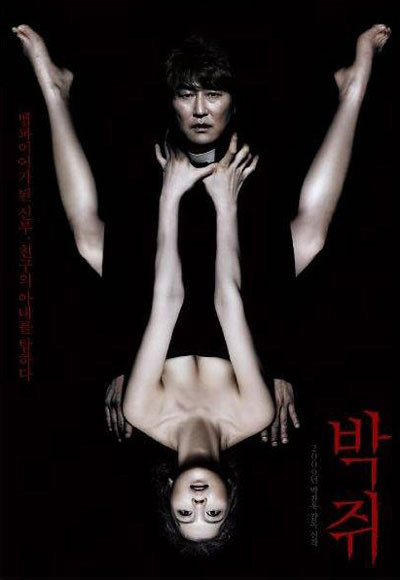 온라인 카지노 게임