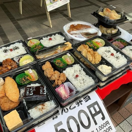 500엔 도시락.jpg