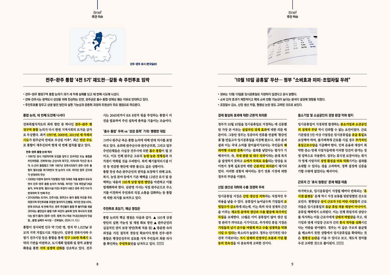 Layer 6호(Free)5.jpg