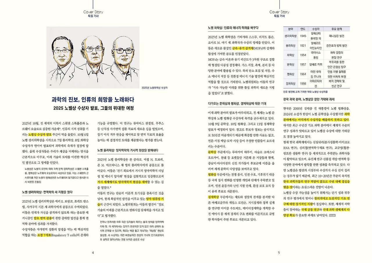 Layer 6호(Free)3.jpg