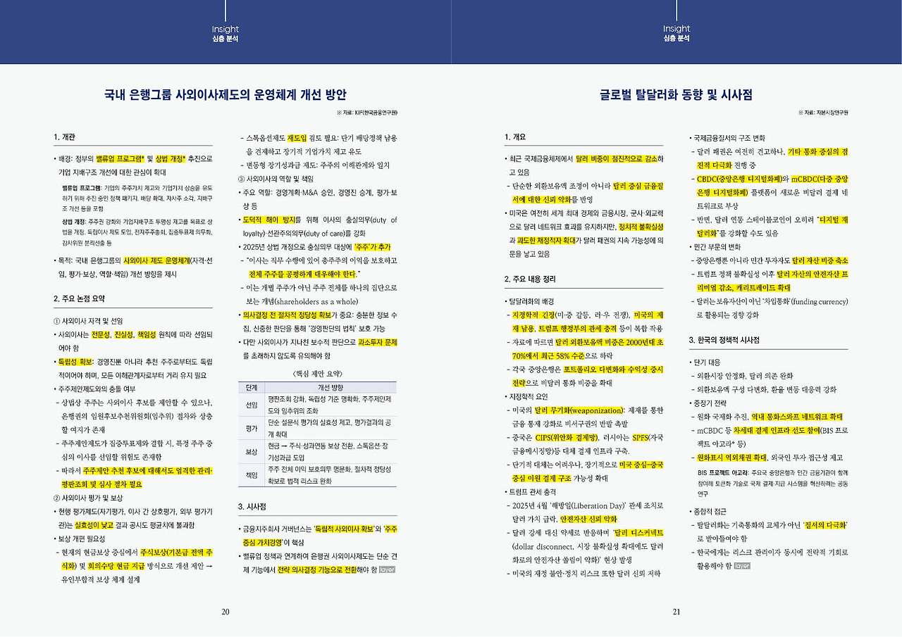 Layer 6호(Free)11.jpg