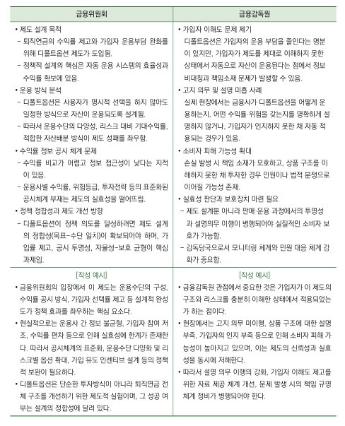 화면 캡처 2025-09-01 055939.jpg