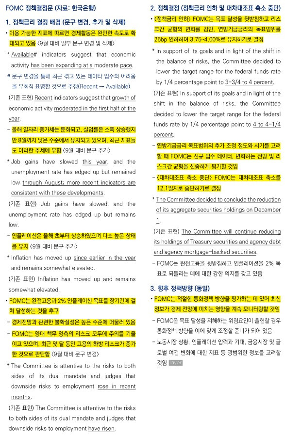 화면 캡처 2025-11-03 062926.jpg