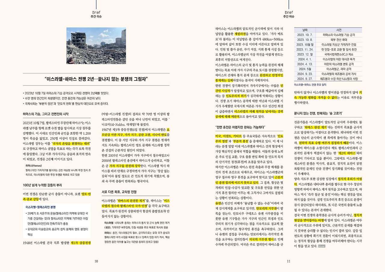 Layer 6호(Free)6.jpg