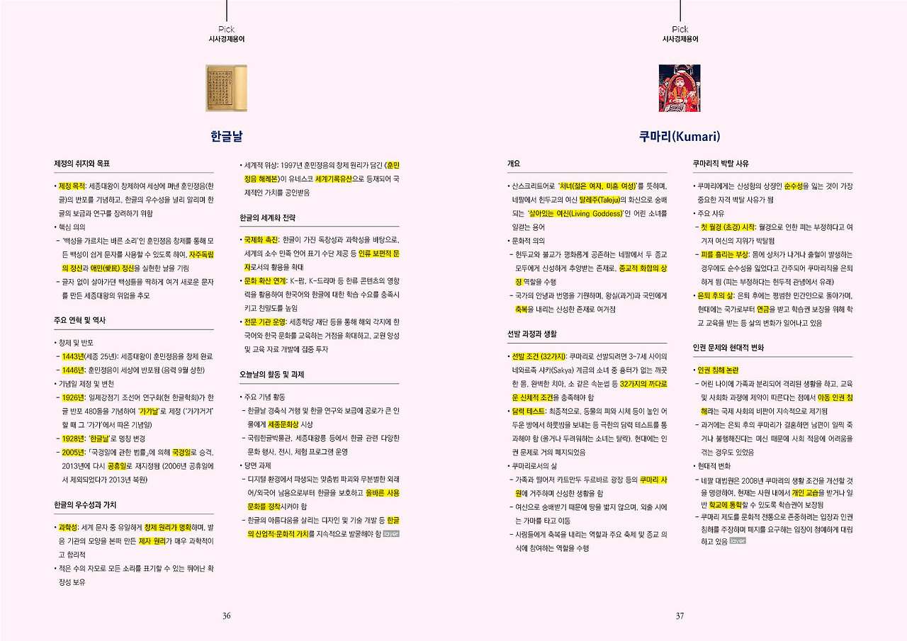 Layer 6호(Free)19.jpg