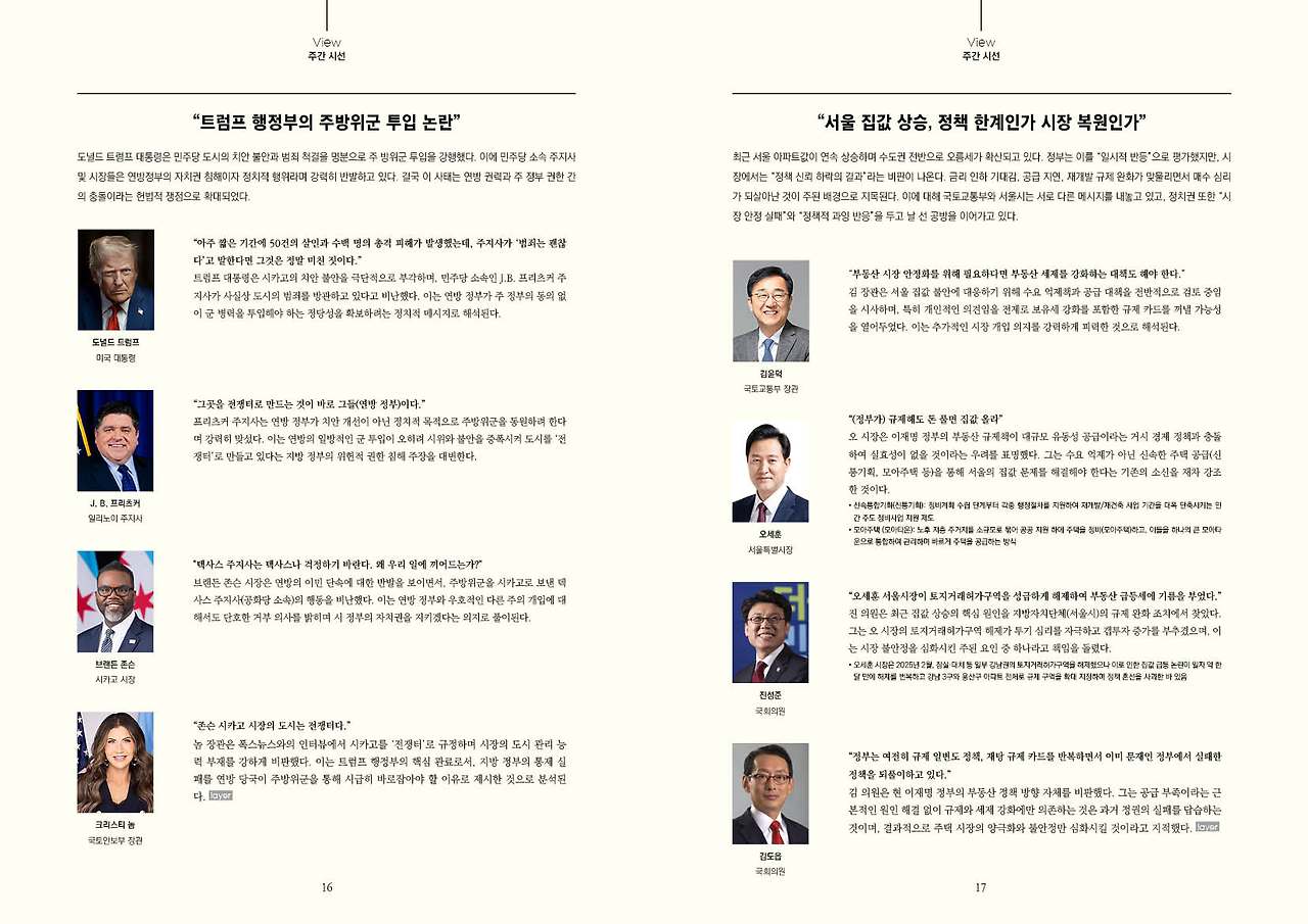 Layer 6호(Free)9.jpg