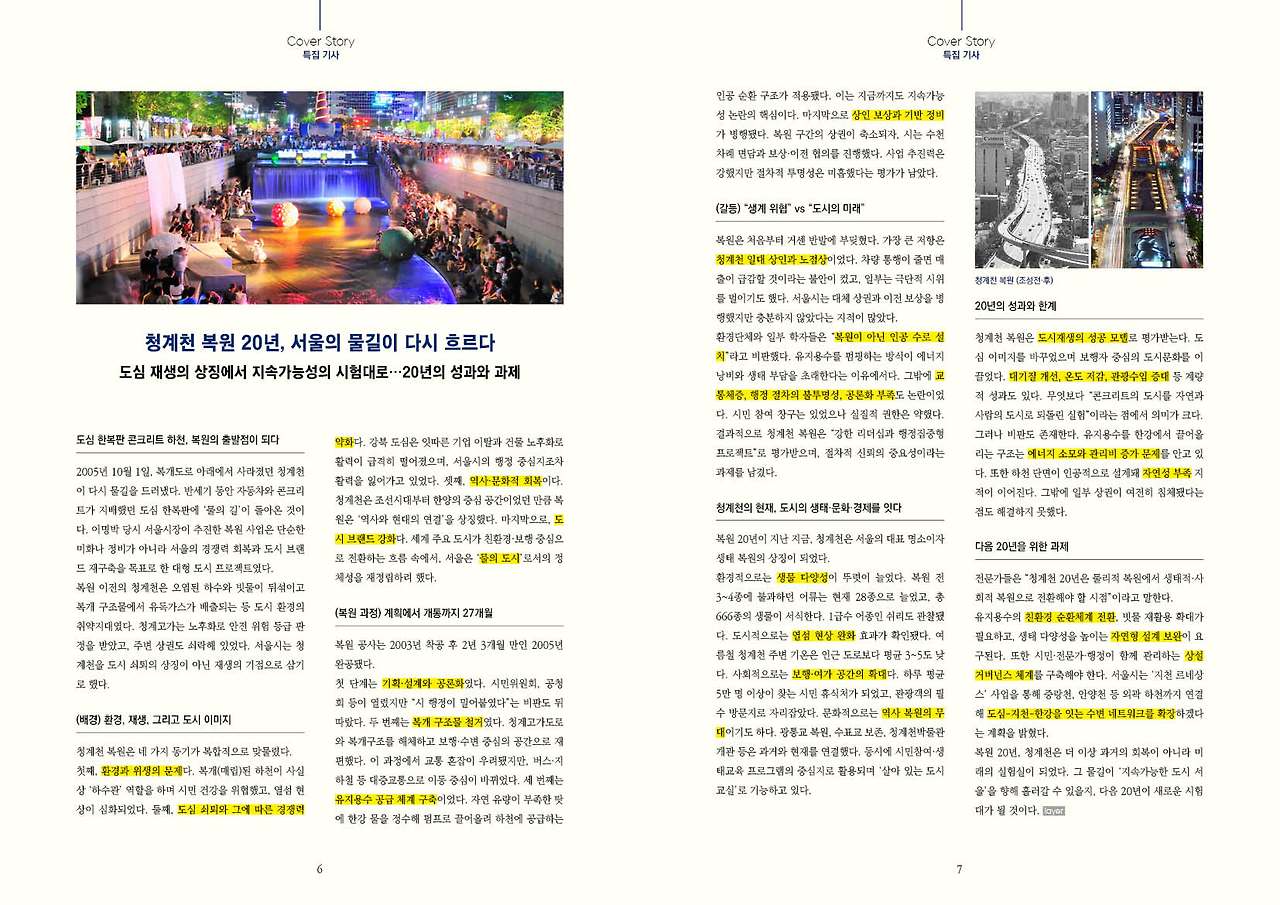 Layer 6호(Free)4.jpg