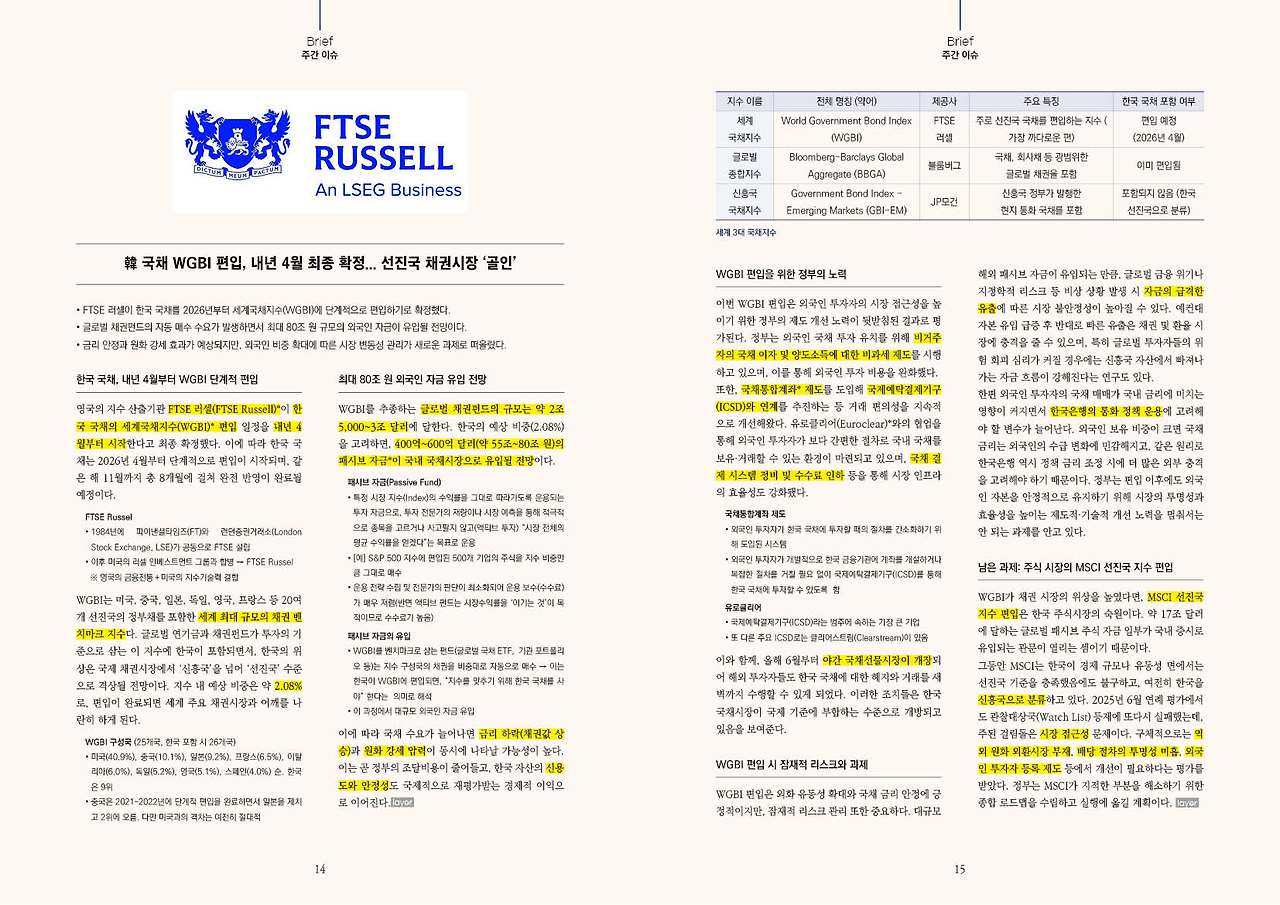 Layer 6호(Free)8.jpg