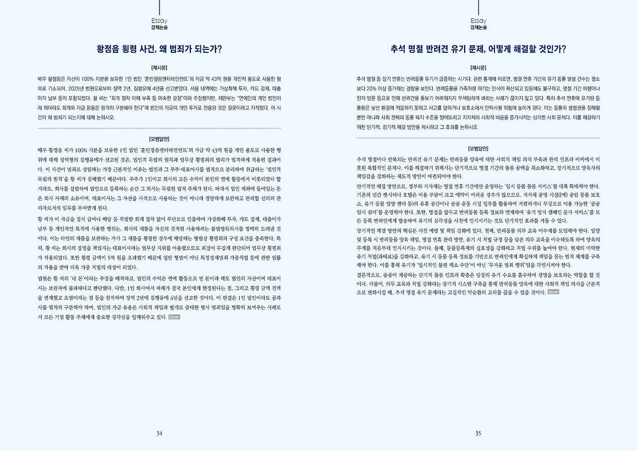 Layer 6호(Free)18.jpg