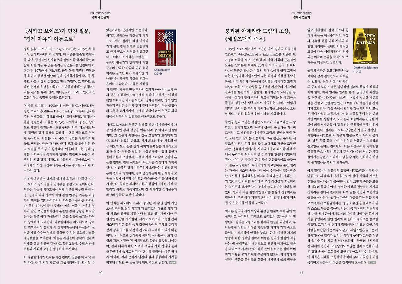 Layer 6호(Free)21.jpg