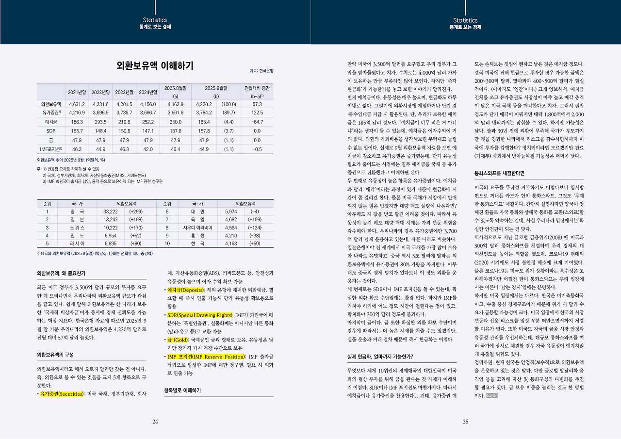 Layer 6호(Free)13.jpg