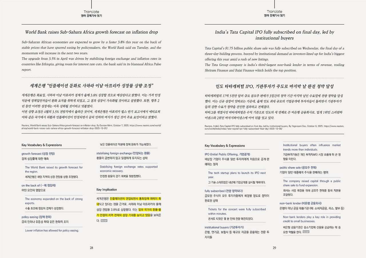 Layer 6호(Free)15.jpg