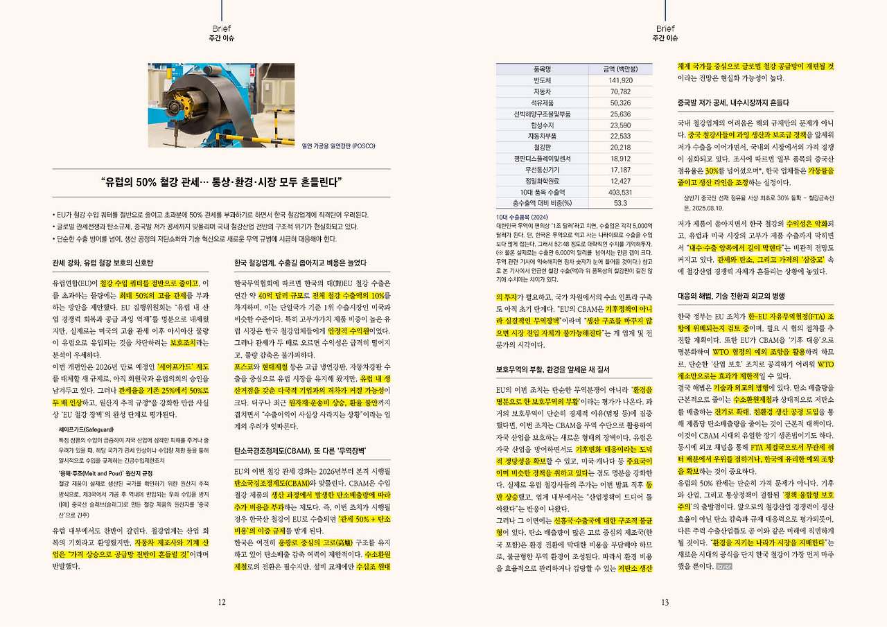 Layer 6호(Free)7.jpg