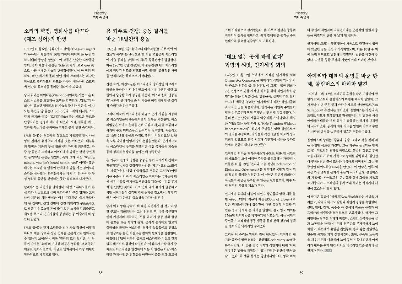 Layer 6호(Free)20.jpg