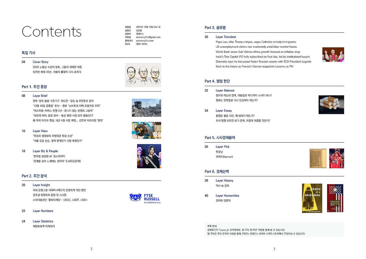 Layer 6호(Free)2.jpg