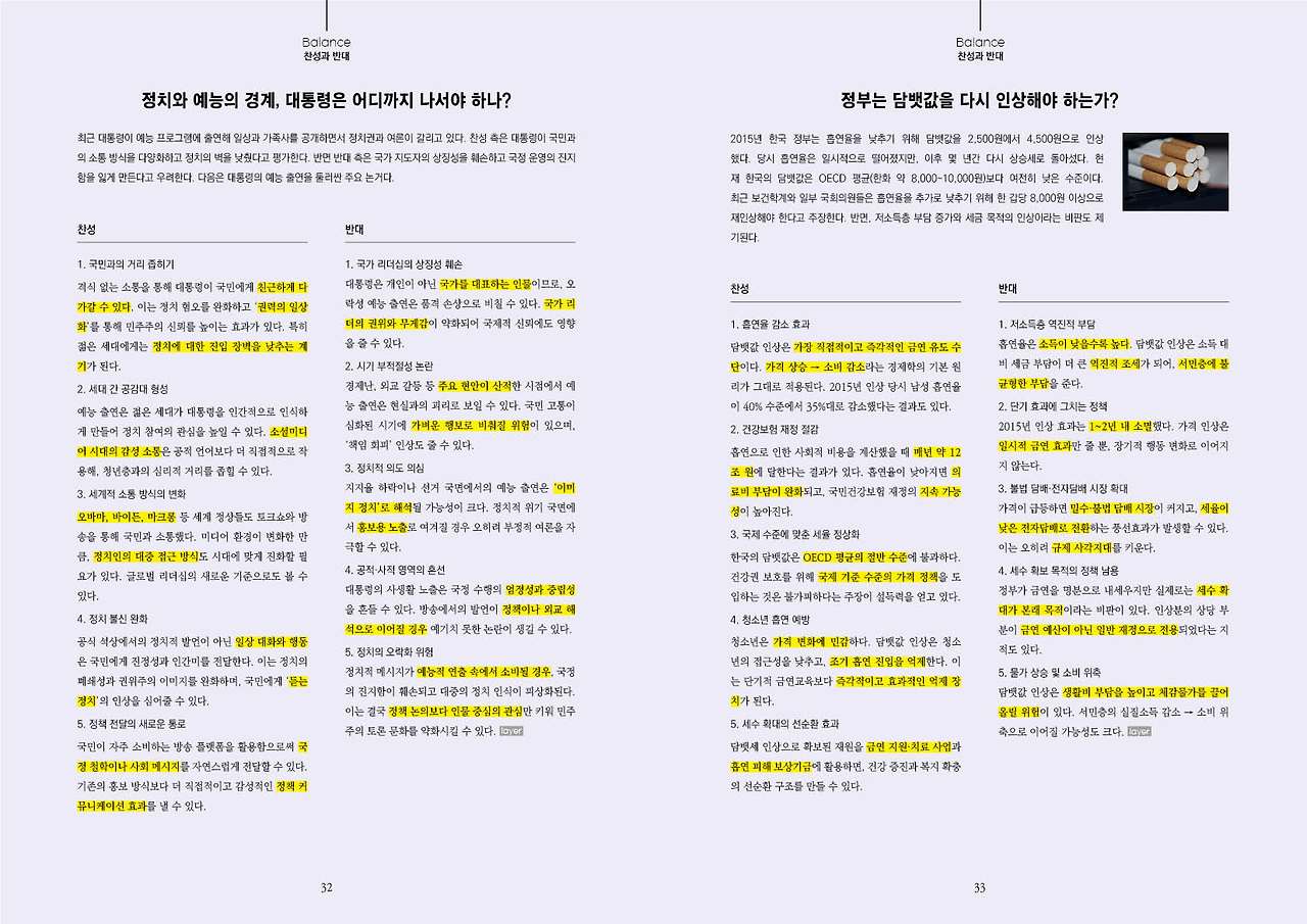 Layer 6호(Free)17.jpg