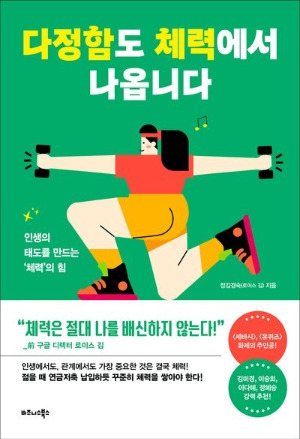 온라인 카지노 게임