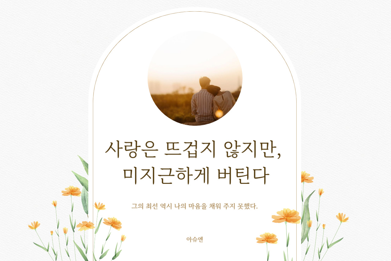 제목을 입력해주세요_-009 (1).jpg