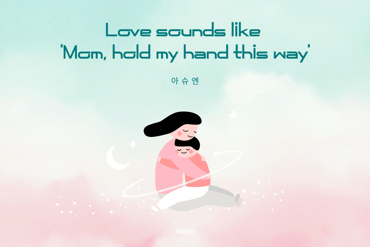 제목을 입력해주세요_-026.jpg