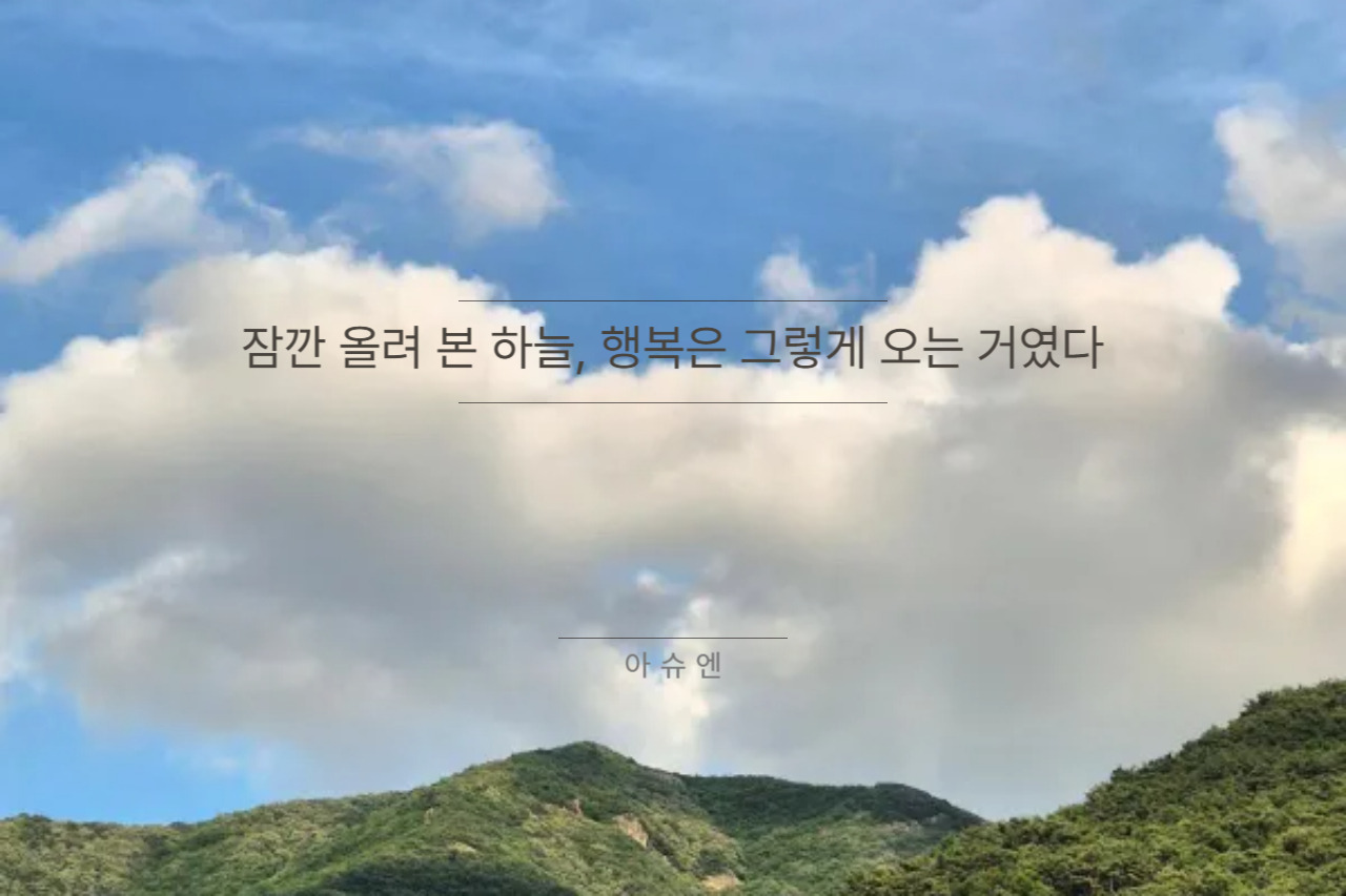 제목을 입력해주세요_-013.jpg