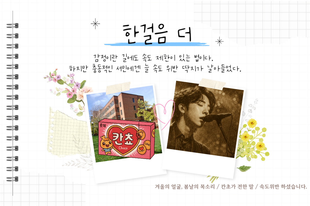 제목을 입력해주세요_-005 (1).jpg