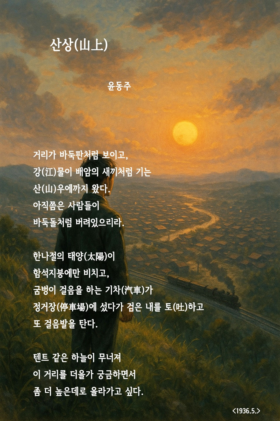 55산상.jpg