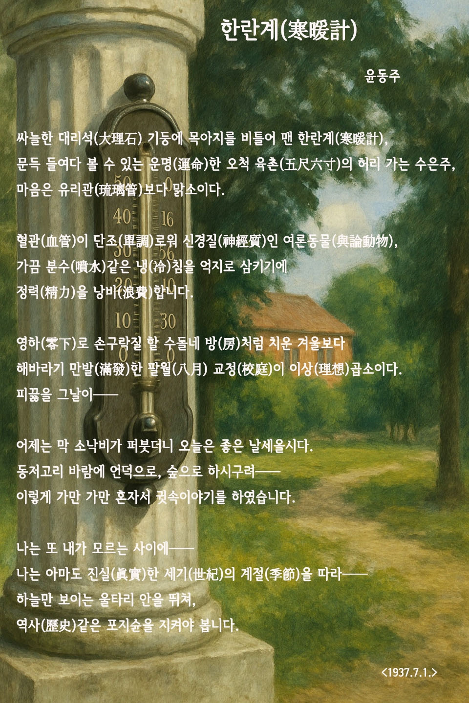 44한란계.jpg