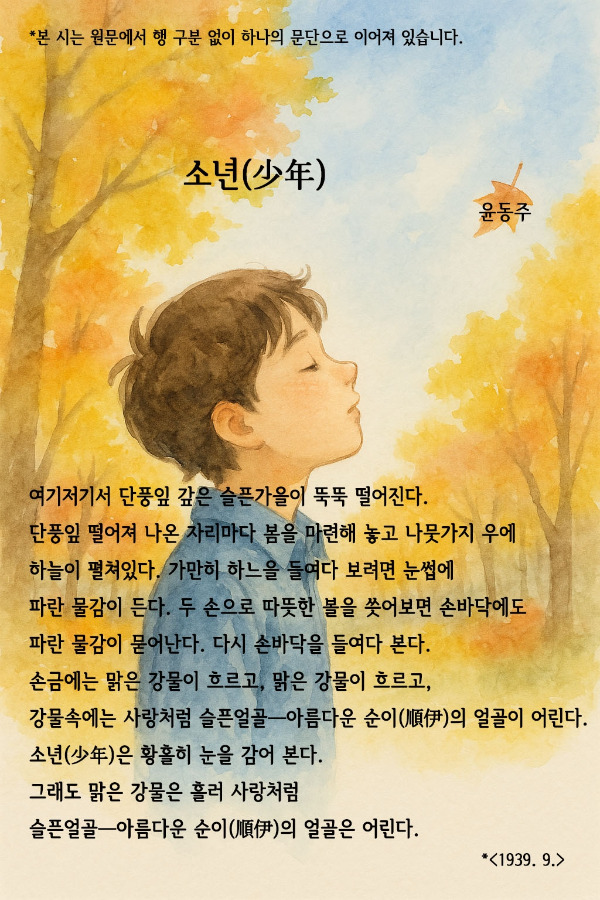 03소년.jpg