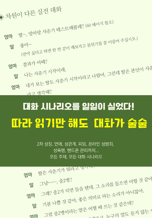 이제너도알때가됐어4.jpg
