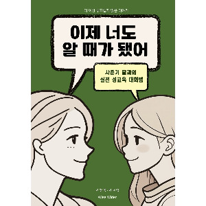 표지-앞.jpg