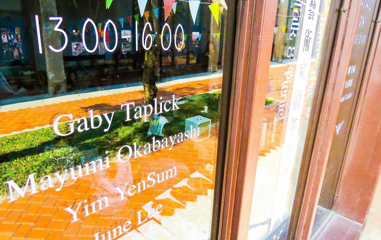 2015-12-20 16.43.12.jpg