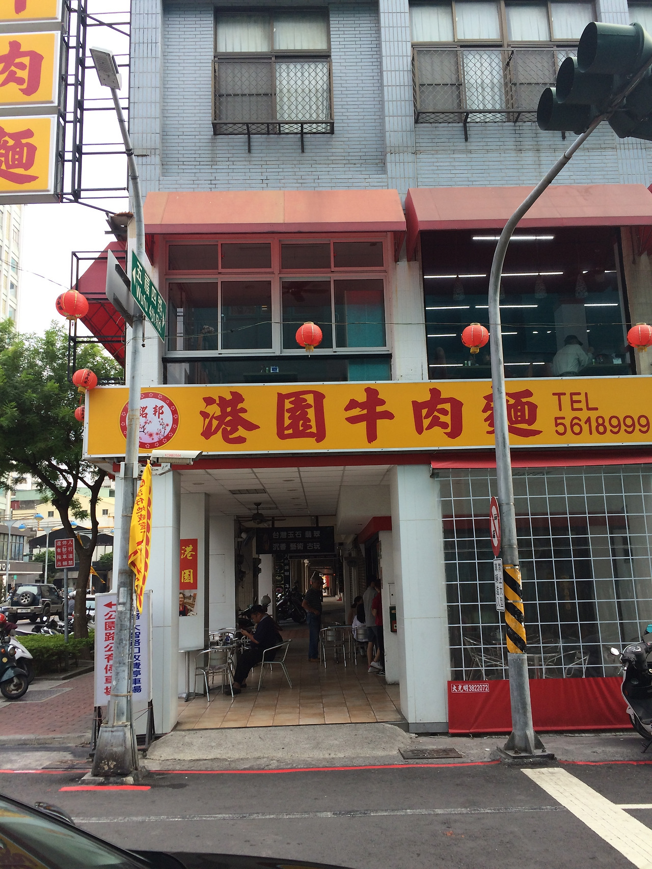 2015-12-05 11.43.48.jpg