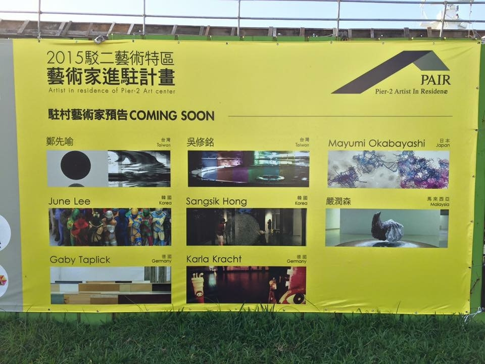 2015-12-16 16.21.53.jpg