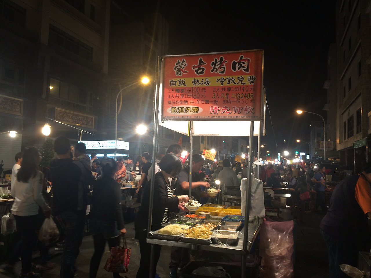 2015-12-12 20.04.10.jpg