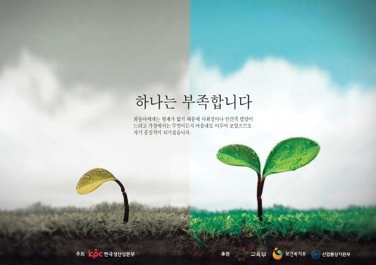 하나는 부족합니다.jpg