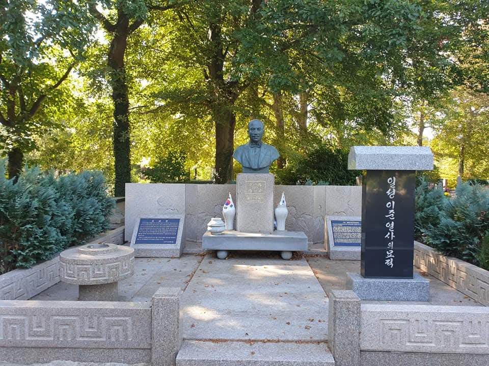 헤이그 묘(혼자).jpg