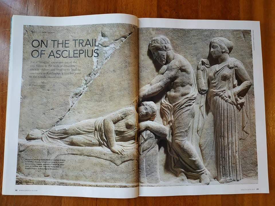 아스클레피우스 책.jpg