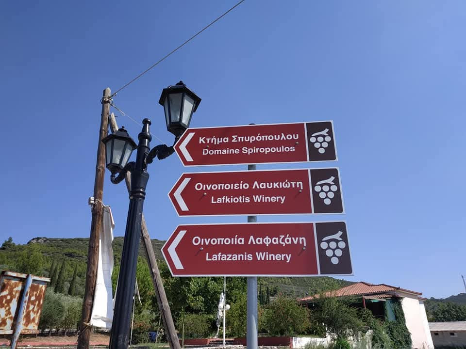 와이너리 표지판.jpg