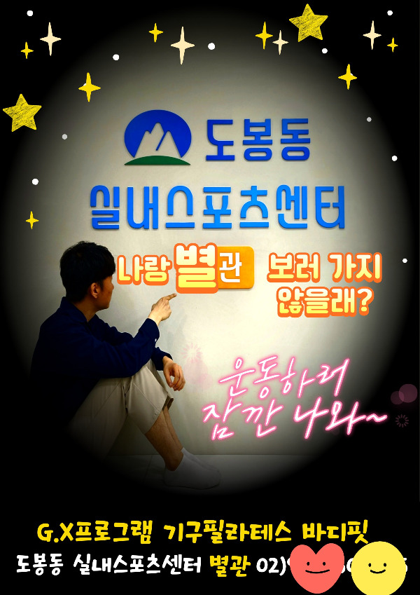 도봉구 홍보 자료.jpg