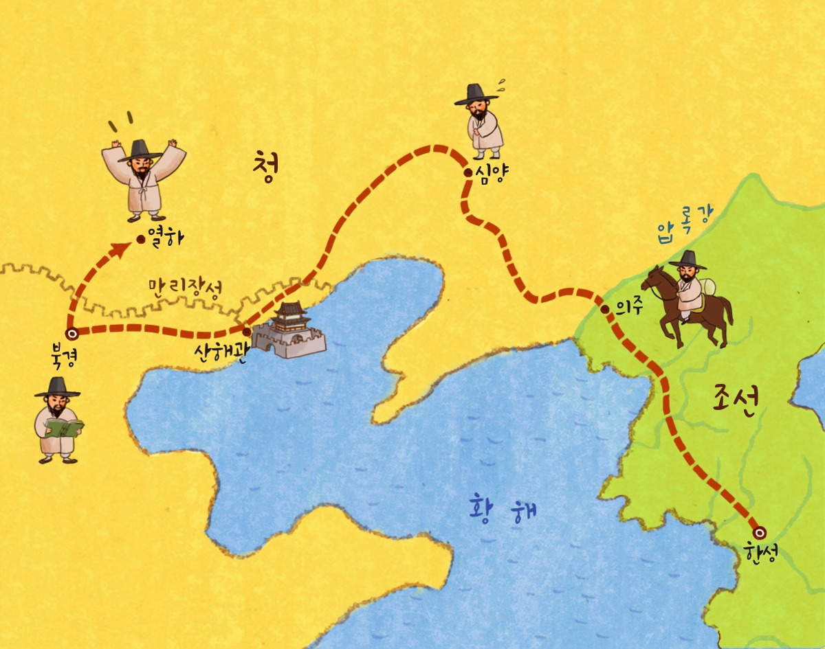 열하일기경로_우리역사넷.jpg