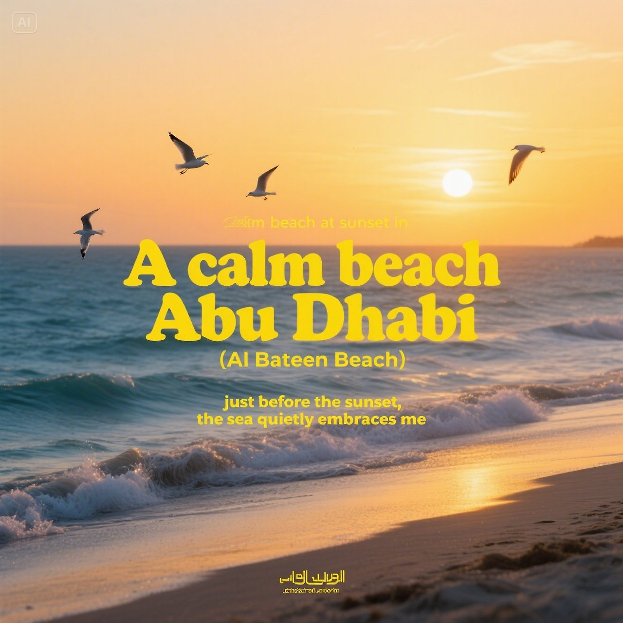 jimeng-2025-05-15-457-Prompt_ A calm beach at sunset in Abu Dhabi (Al Bateen Beach), warm golden sky....jpg