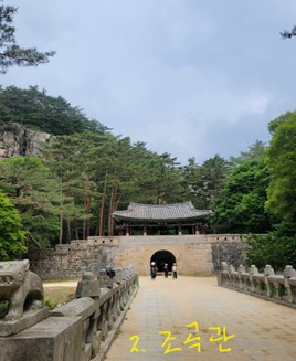 문경7.jpg