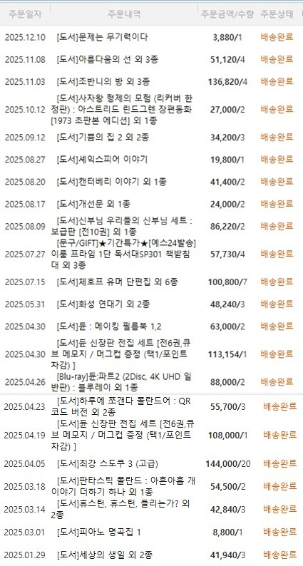 화면 캡처 2025-12-29 172824-vert.jpg