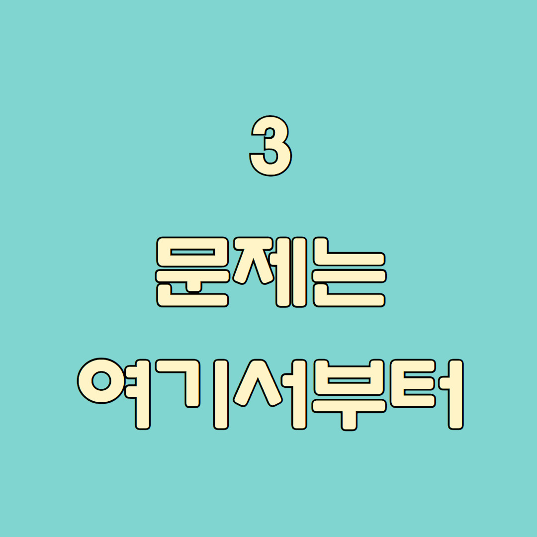 건강운동관리사 응시자격 총정리 (5).jpg