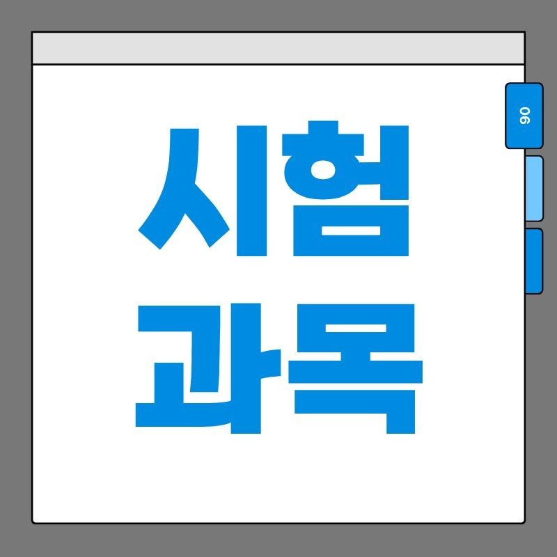 공인회계사 (7).jpg