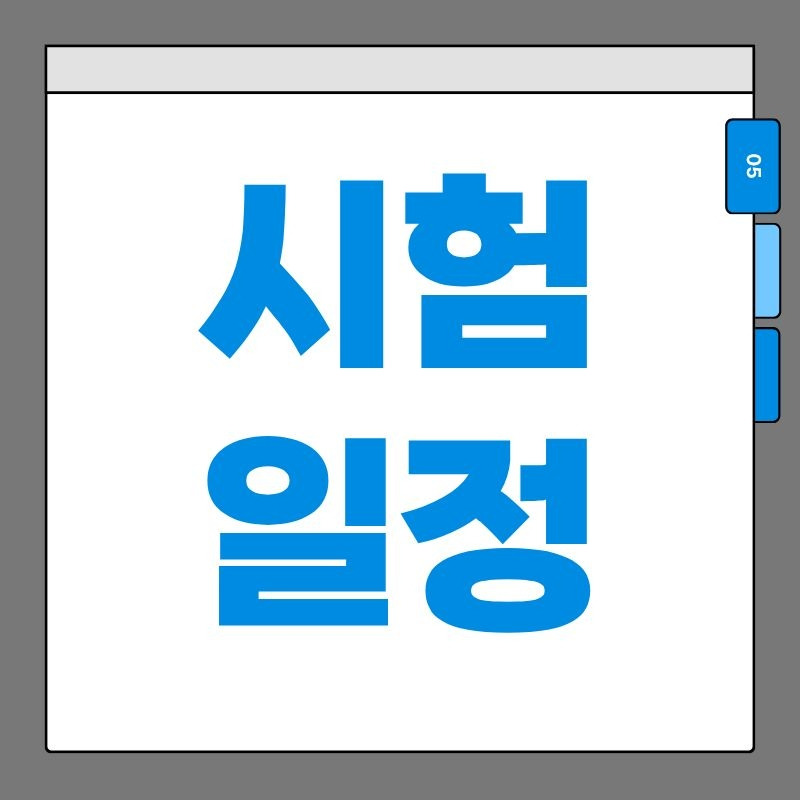 공인회계사 (6).jpg