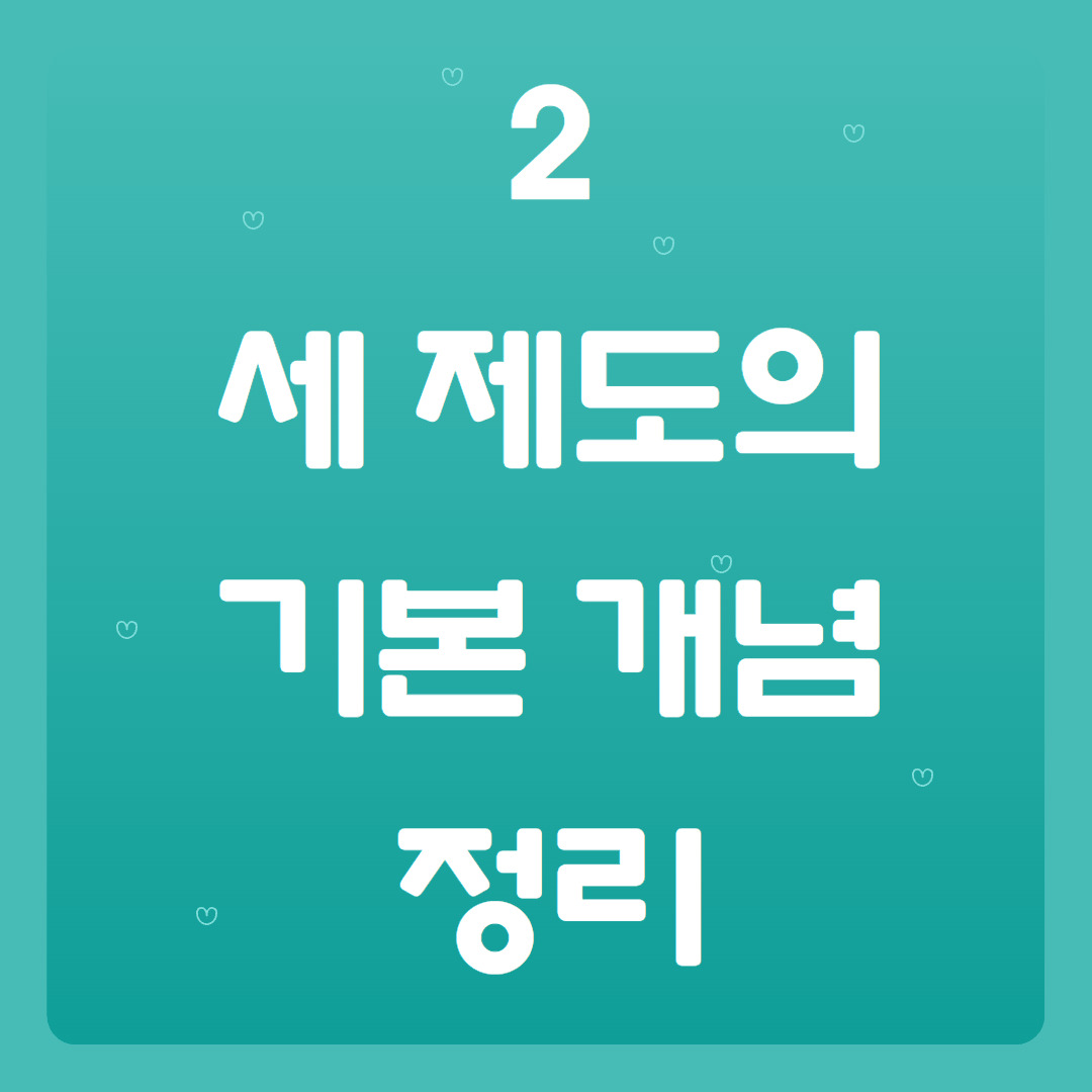 학점은행제 방송통신대 사이버대학 비교 (4).jpg