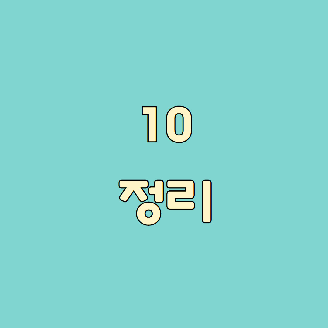 건강운동관리사 응시자격 총정리 (12).jpg